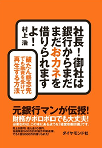 著書のご案内